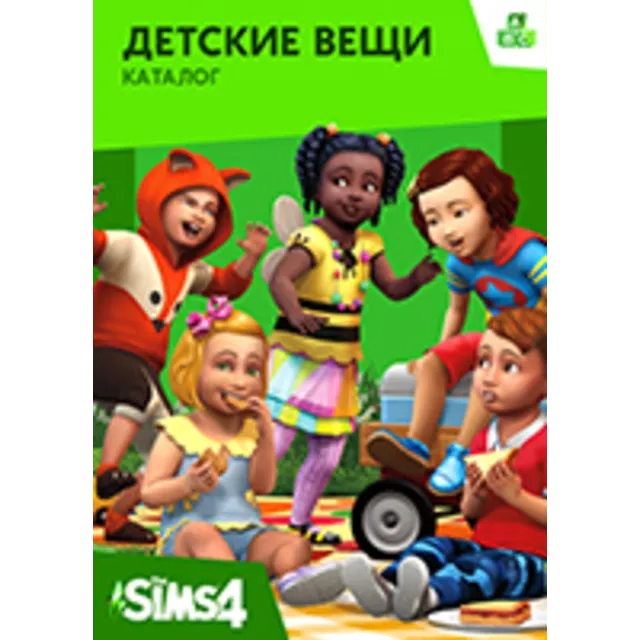 The Sims 4 Детские вещи - DLC GLOBAL EA APP CODE