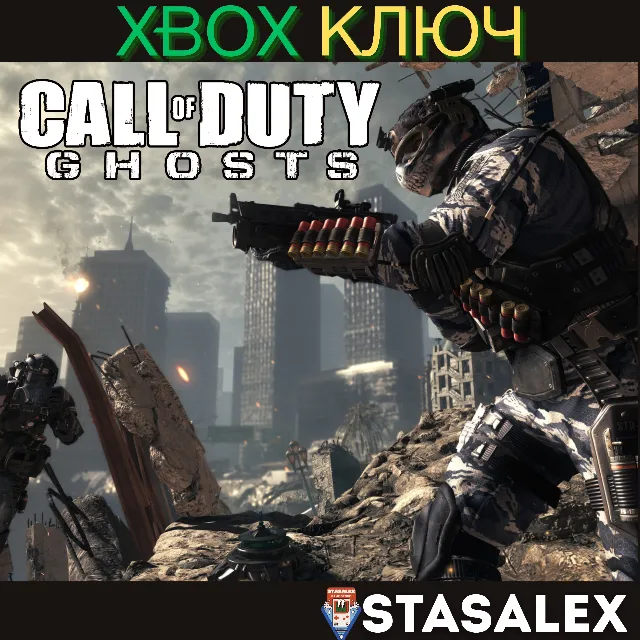 CALL OF DUTY: GHOSTS GOLD XBOX ONE &amp; XBOX SERIES🔑КЛЮЧ