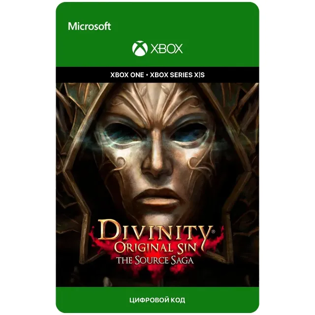 Divinity: Original Sin 1+2 The Source Saga XBOX ONE / XBOX SERIES X|S Ключ 🔑