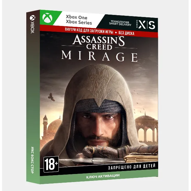 Assassins Creed Mirage Deluxe XBOX ONE / SERIES Ключ 🔑