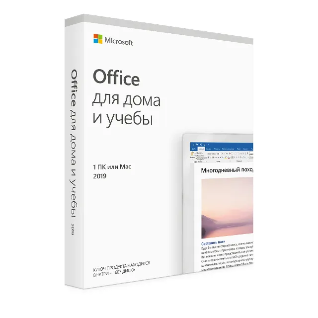 Microsoft Office 2019 для Дома и Учебы - Mac