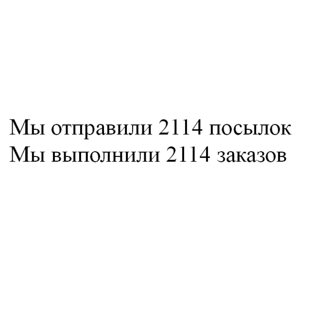 Скрипт вывода числа счетчика растущего по таймеру #83