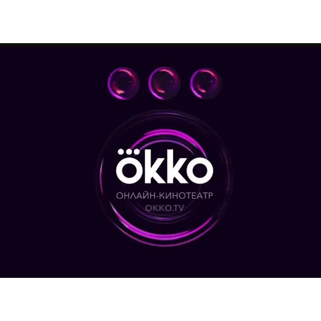 Okko  30 ДНЕЙ ПОДПИСКА ПАКЕТА "ОПТИМУМ" 🎥