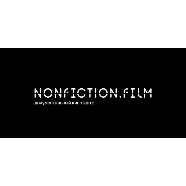 NONFICTION.FILM СЕРТИФИКАТ НА 1 МЕСЯЦ 🔰💎 АКТИВАЦИЯ