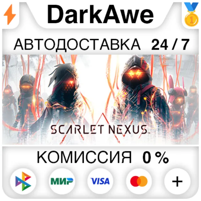 SCARLET NEXUS Deluxe Edition +ВЫБОР STEAM ⚡️АВТО 💳0%