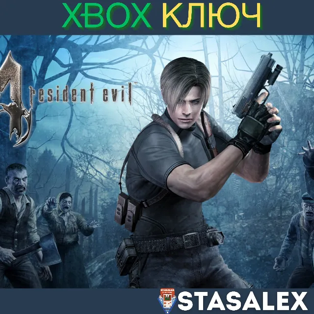 RESIDENT EVIL 4 (2005) XBOX ONE &amp; SERIES X|S🔑КЛЮЧ