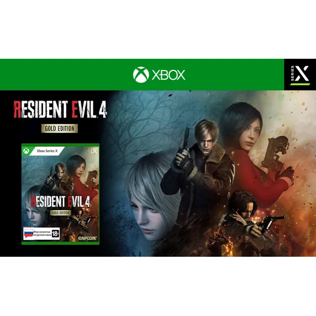 Resident Evil 4 (2023) Gold Edit XBOX SERIES X|S Ключ🔑