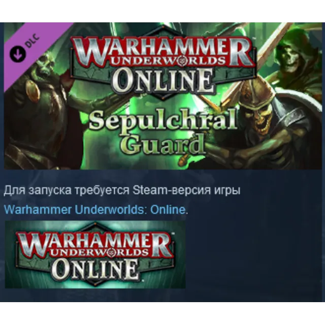 Warhammer Underworlds: Online Warband: Sepulchral Guard