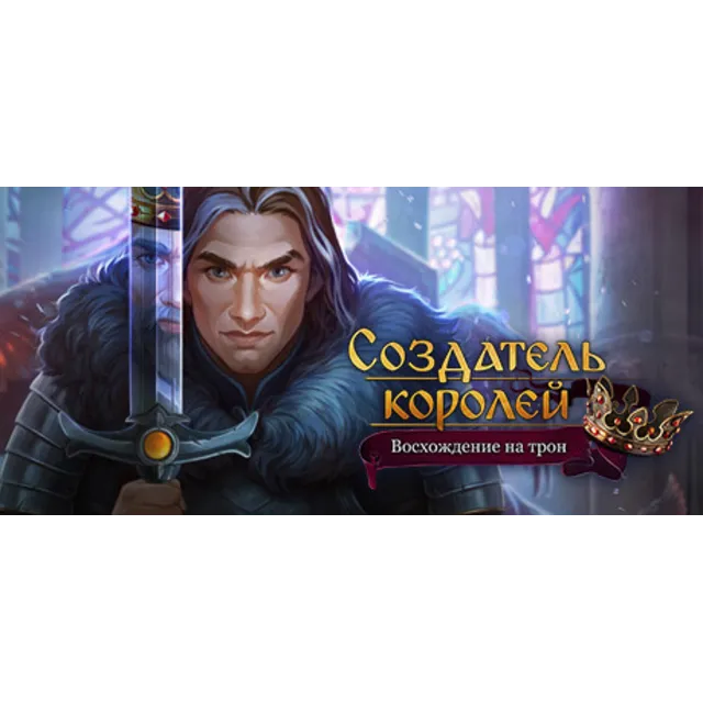 King's Heir: Rise to the Throne (Steam Key/RoW)