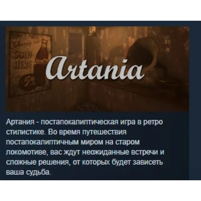 Artania STEAM KEY REGION FREE GLOBAL ROW
