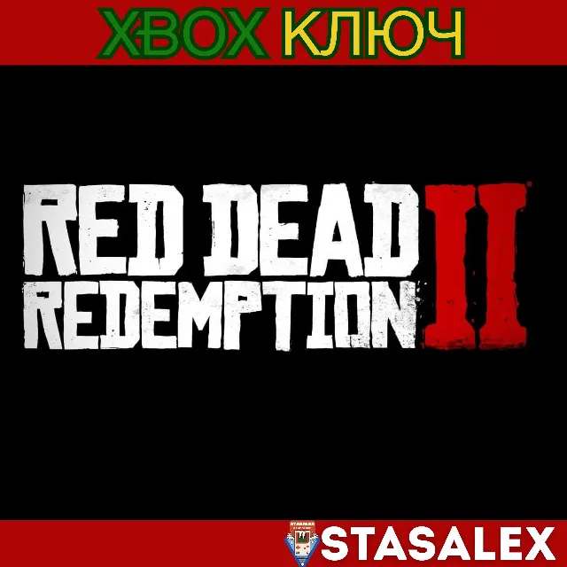 RED DEAD REDEMPTION 2 XBOX ONE &amp; SERIES X|S🔑КЛЮЧ
