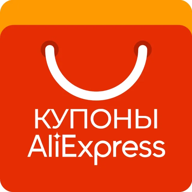 Новый аккаунт Aliexpress