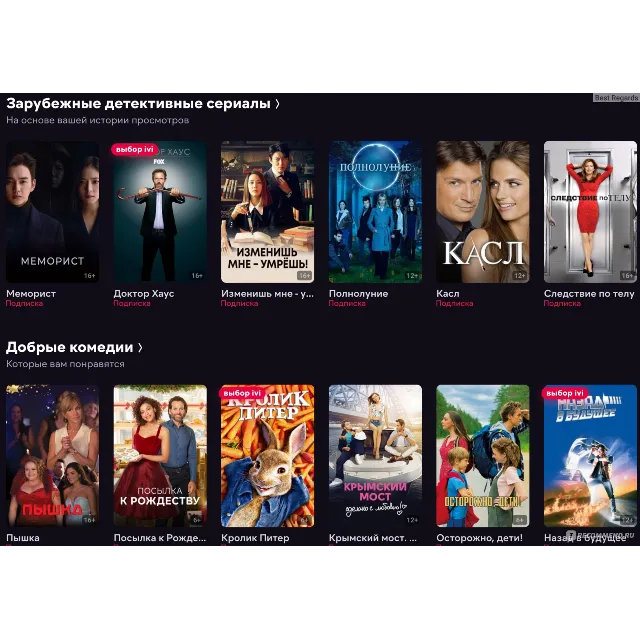 ИВА + СЕРТИФИКАТ НА 21 ДНЕЙ 🔰💎