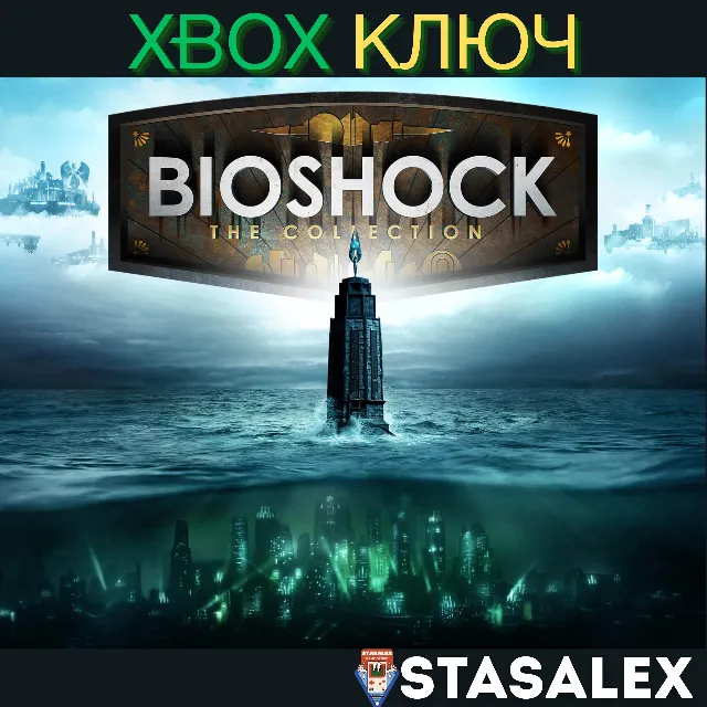 BIOSHOCK: THE COLLECTION XBOX ONE, SERIES X|S🔑КЛЮЧ