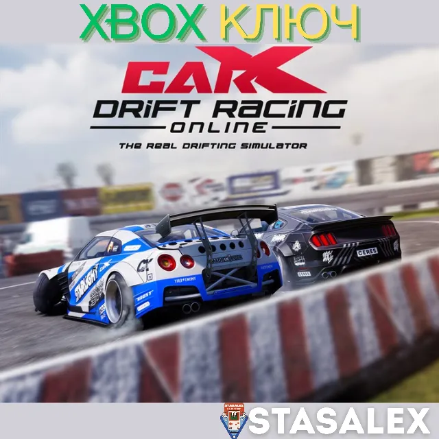 CarX DRIFT RACING ONLINE XBOX ONE &amp; SERIES X|S🔑КЛЮЧ