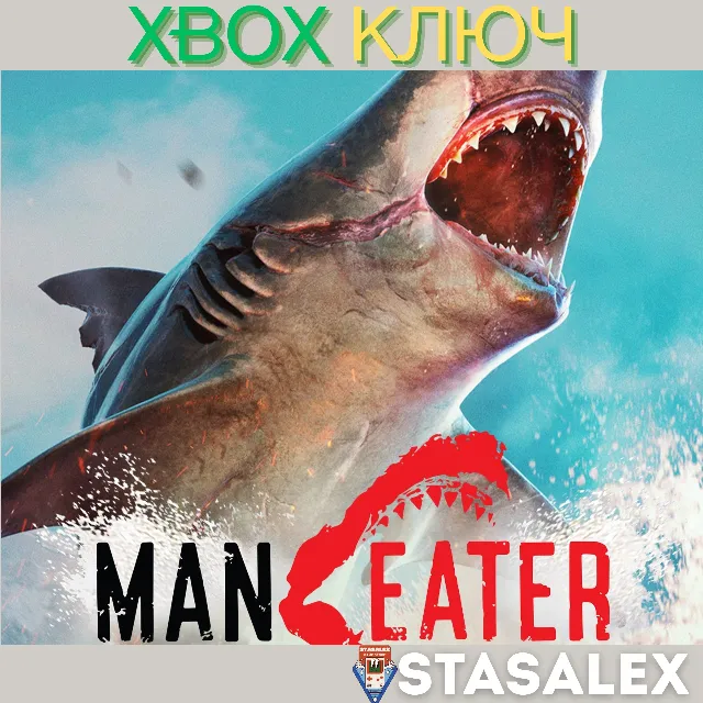 MANEATER XBOX ONE &amp; SERIES X|S🔑КЛЮЧ