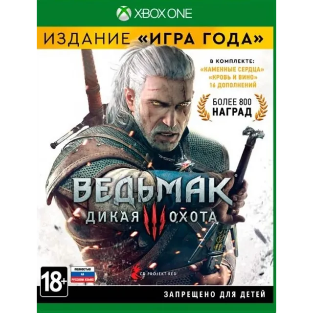 The Witcher 3 wild Hunt edition Game the year Xbox one