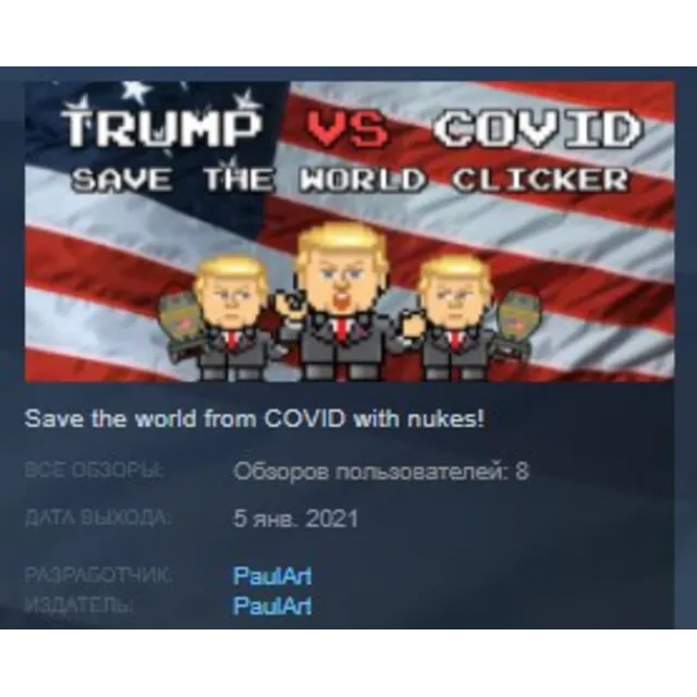 Trump VS Covid: Save The World Clicker STEAM KEY GLOBAL