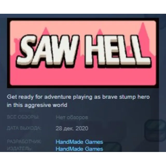 SAW HELL STEAM KEY REGION FREE GLOBAL