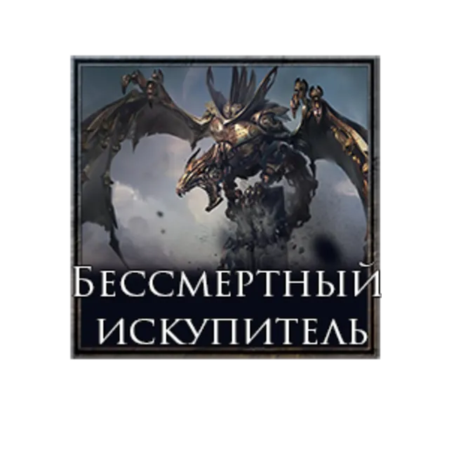 Elder Scrolls online: Титулы