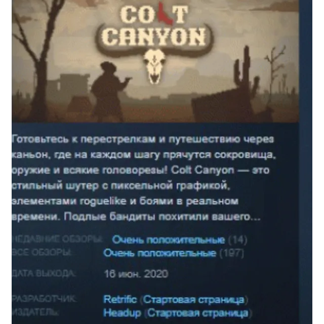 Colt Canyon STEAM KEY REGION FREE GLOBAL+РОССИЯ