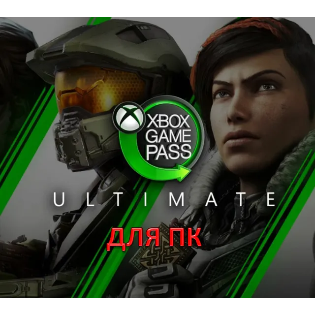 💎XBOX GAME PASS ULTIMATE PC🔥на 1/2/3/6/12/24/36 месяц