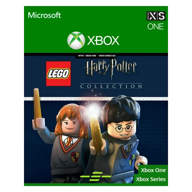 LEGO Harry Potter Collection XBOX ONE / XBOX SERIES X|S Ключ 🔑