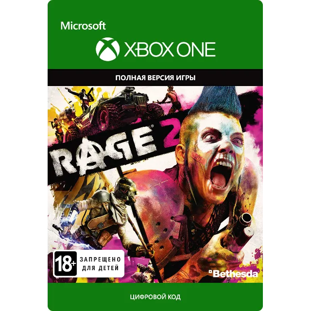 Rage 2 XBOX ONE / XBOX SERIES X|S Ключ 🔑  🔪 🌎