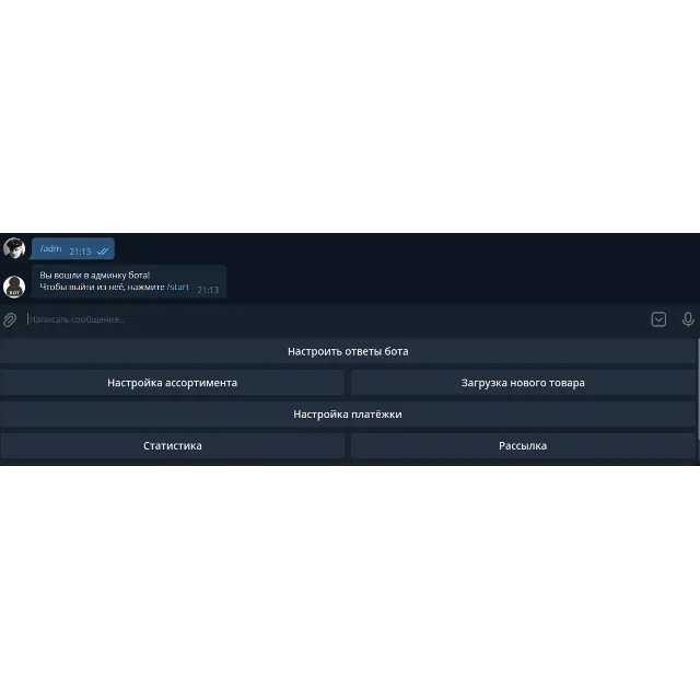 Telegram Bot . Магазин авто продаж