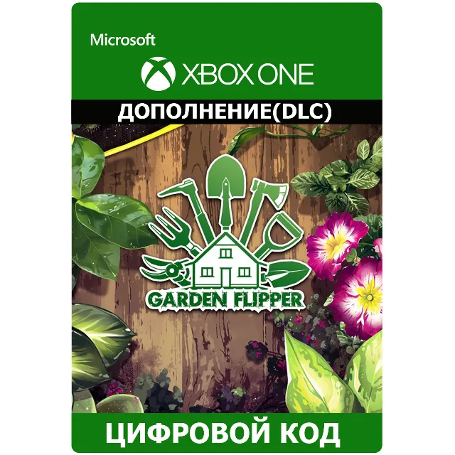 ✅ House Flipper - Garden XBOX PC Ключ 🔑