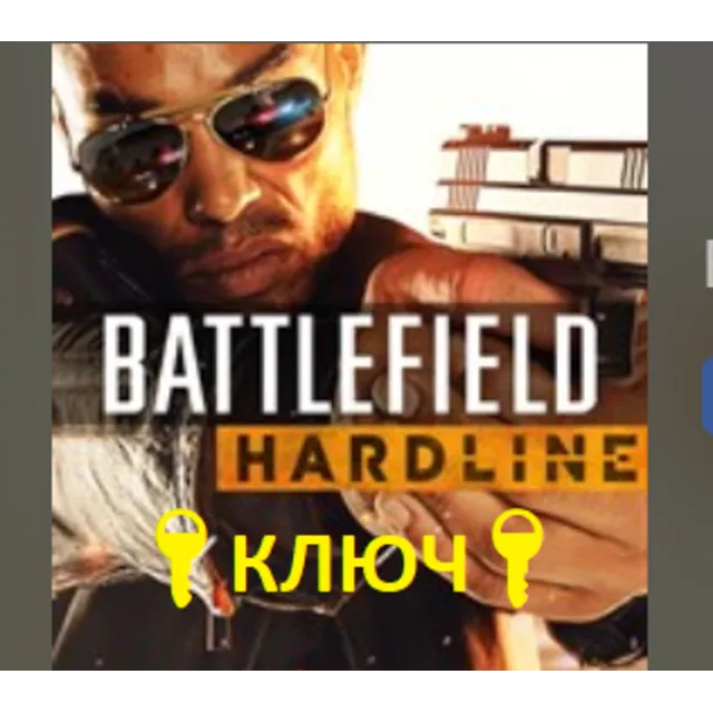 Battlefield™ Hardline Standard Edition КЛЮЧ XBOX 🔑