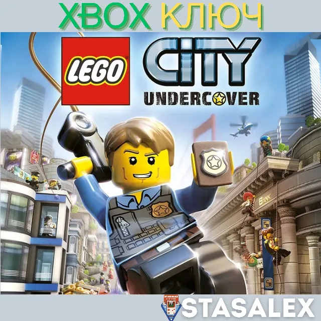 LEGO® CITY UNDERCOVER XBOX ONE &amp; SERIES X|S🔑КЛЮЧ
