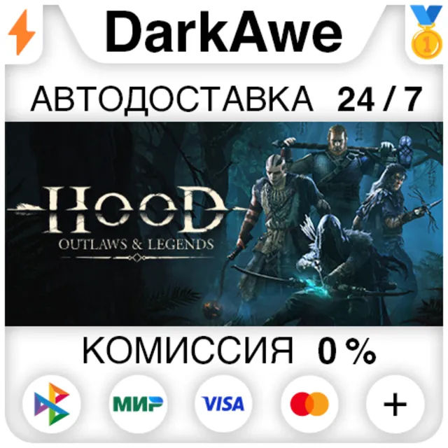 Hood: Outlaws &amp; Legends STEAM•RU ⚡️АВТОДОСТАВКА 💳0%