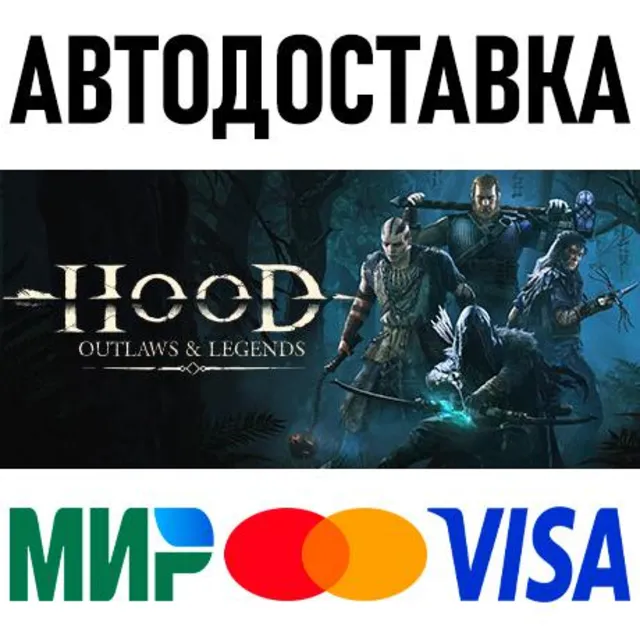 Hood: Outlaws &amp; Legends * RU/KZ/СНГ/TR/AR * STEAM