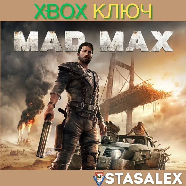 MAD MAX XBOX ONE &amp; SERIES X|S🔑КЛЮЧ