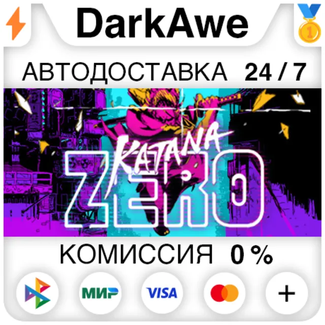 Katana ZERO STEAM•RU ⚡️АВТОДОСТАВКА 💳0%