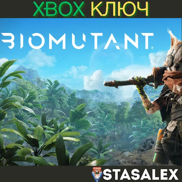 BIOMUTANT XBOX ONE &amp; SERIES X|S🔑КЛЮЧ