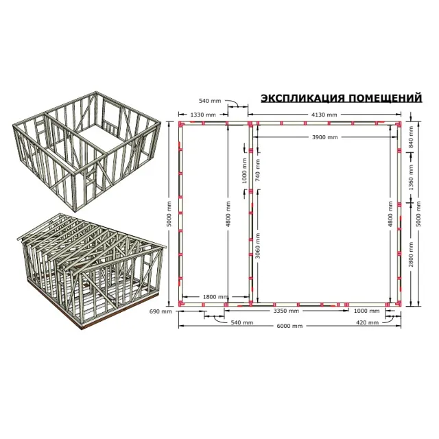 Проект каркасного дома либо хозблока 6000х5000 мм