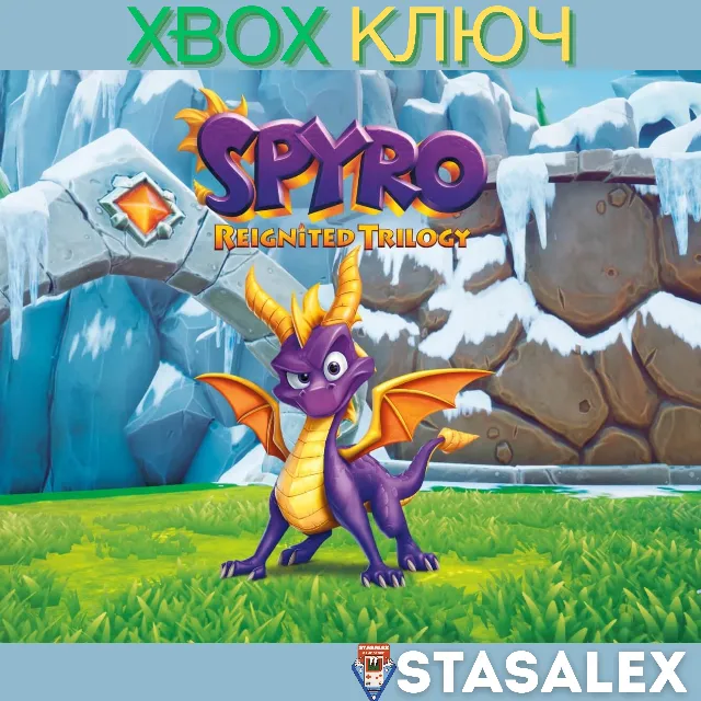 SPYRO™ REIGNITED TRILOGY XBOX ONE &amp; SERIES X|S🔑КЛЮЧ