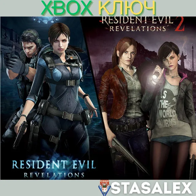 RESIDENT EVIL REVELATIONS 1 &amp; 2 BUNDLE XBOX🔑КЛЮЧ