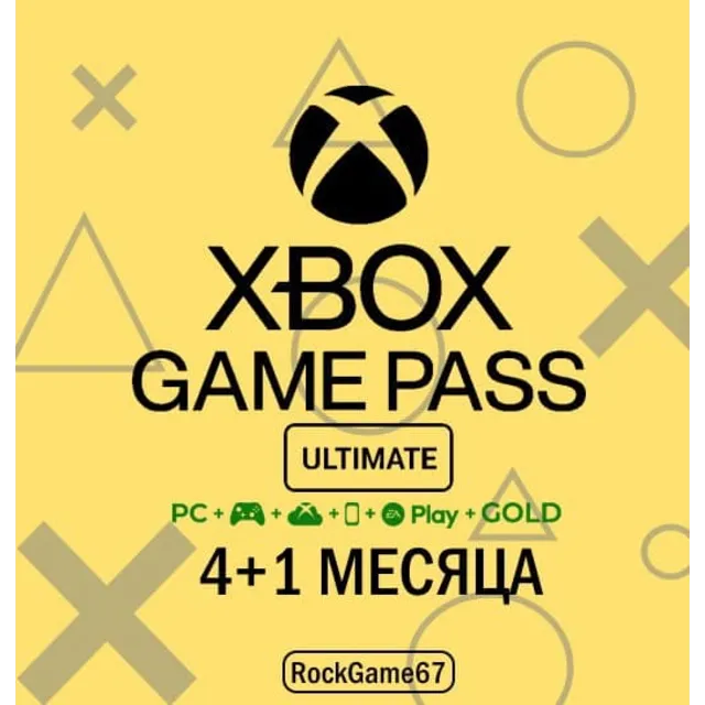 Xbox Game Pass Ultimate 7 МЕСЯЦЕВ+EA,ЛЮБОЙ АККАУНТ🌎