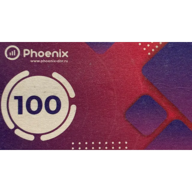 Карта пополнения Феникс (+7949 ) на 100 рублей