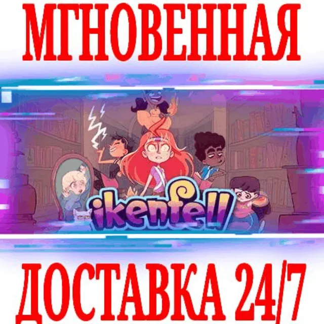 ✅Ikenfell ⭐Steam\РФ+Весь Мир\Key⭐ + Бонус