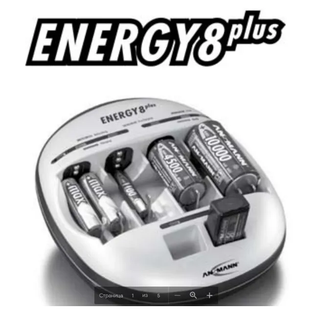 Инструкция на русском к ANSMANN Energy 8 plus