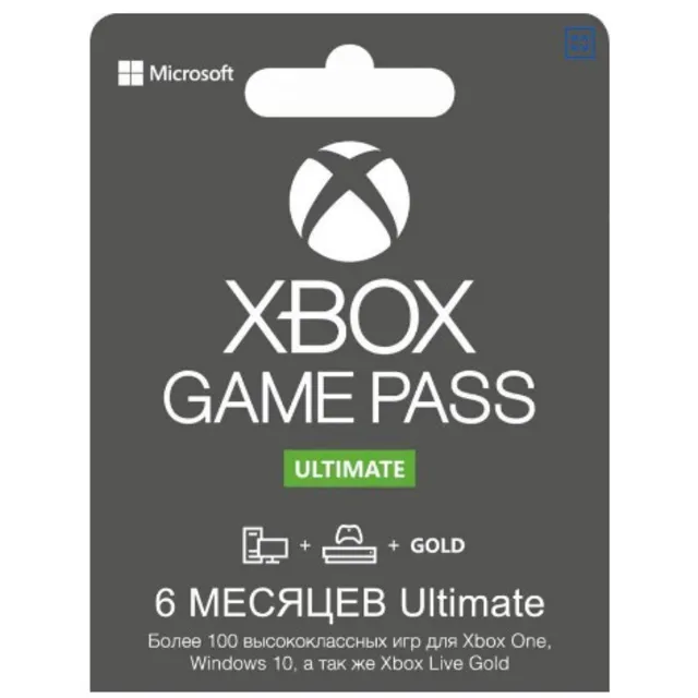 ❤️Xbox Game Pass Ultimate 10 месяцев + EA Play