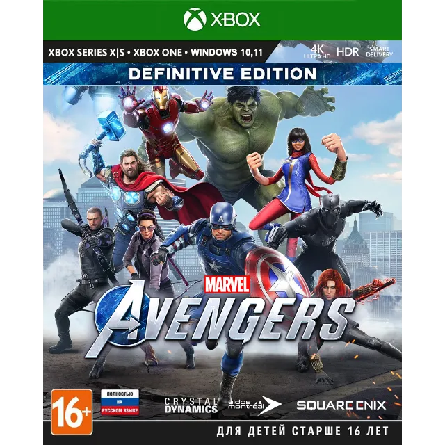 Мстители Marvel Definitive издание XBOX / ПК Ключ🔑+RUS