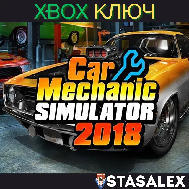 CAR MECHANIC SIMULATOR XBOX ONE &amp; SERIES X|S🔑КЛЮЧ