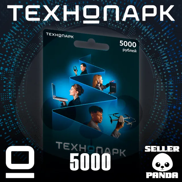 💰 ТЕХНОПАРК СКИДКА 5000₽ ПРОМОКОД НЕ БОЛЕЕ 20%