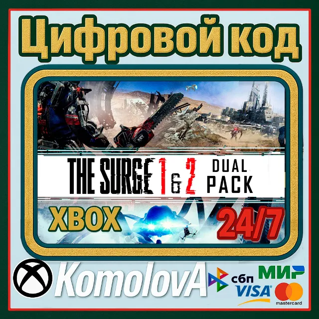 🌍 The Surge 1 &amp; 2 - Dual Pack XBOX / КЛЮЧ 🔑