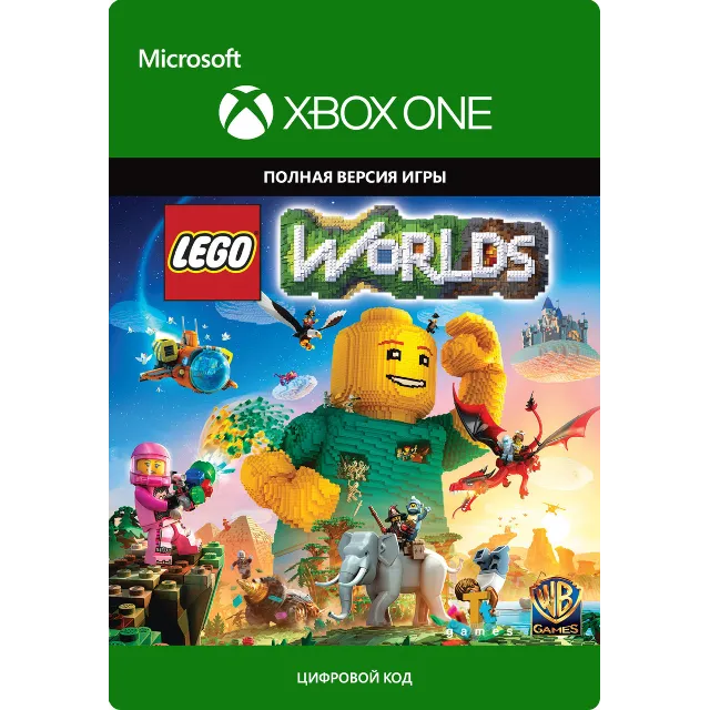 🎮🔥LEGO® WORLDS XBOX ONE / XBOX SERIES X|S 🔑КЛЮЧ🔥